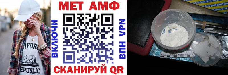 АМФ Premium Заозёрск