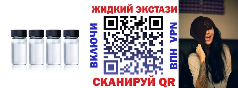 Купить закладки  Заозёрск  Бутират GHB 