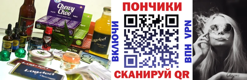 Cannafood марихуана  Купить закладки  Заозёрск 