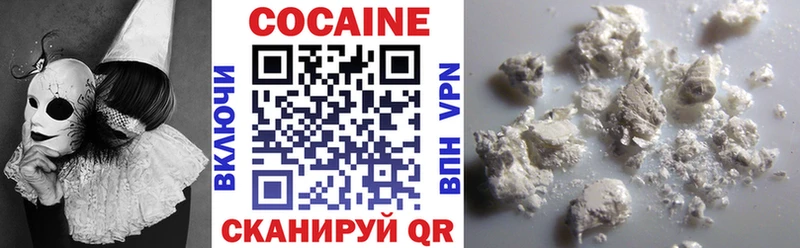 Кокаин 98% Купить где Заозёрск