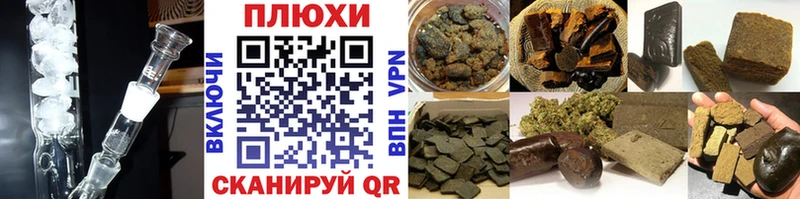 Купить где Заозёрск Гашиш гарик
