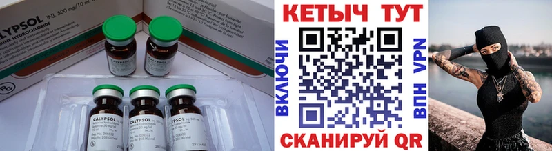 Кетамин VHQ  Купить  Заозёрск 