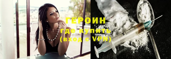 амф Заволжье