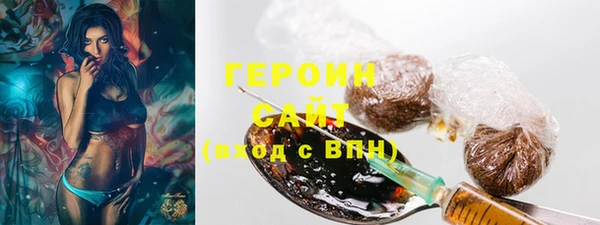 амф Заволжье