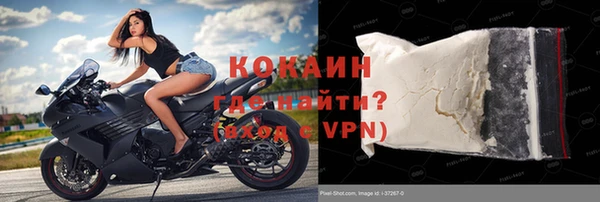 кокаин премиум Зеленокумск