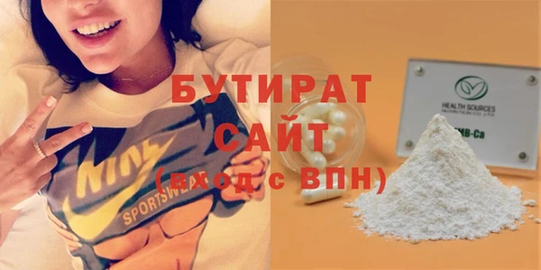 кокаин премиум Зеленокумск
