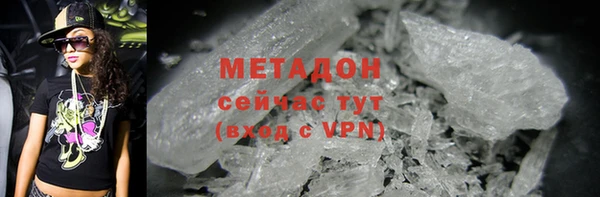 кокаин премиум Зеленокумск