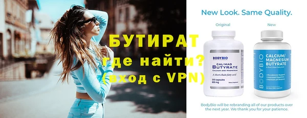 MDMA Зерноград