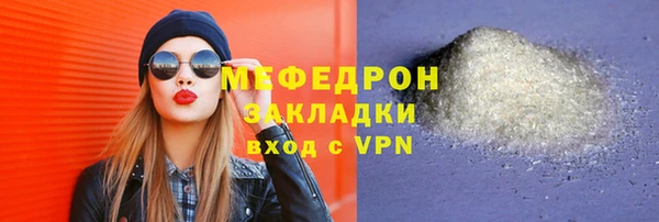 дурь Заводоуковск