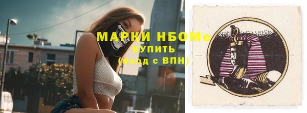 кокаин премиум Зеленокумск