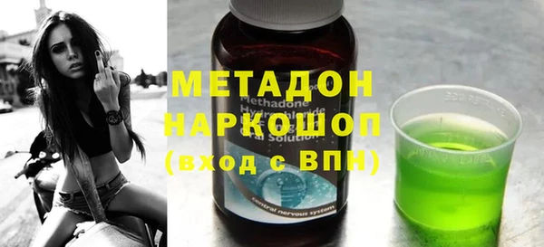 кокаин премиум Зеленокумск