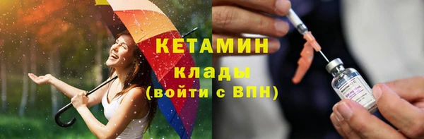 кокаин премиум Зеленокумск