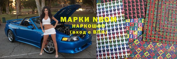 мдпв Заволжск