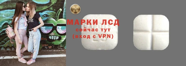 амф Заволжье