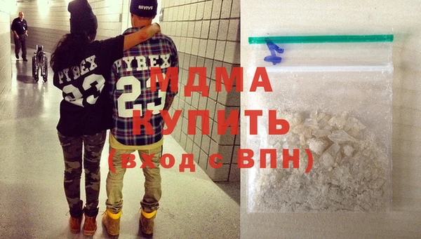 амф Заволжье