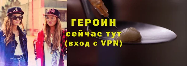 MDMA Зерноград