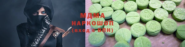 скорость mdpv Зеленодольск