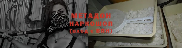 амф Заволжье
