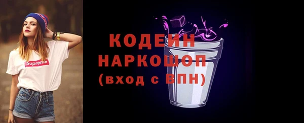 амф Заволжье