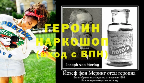 дурь Заводоуковск