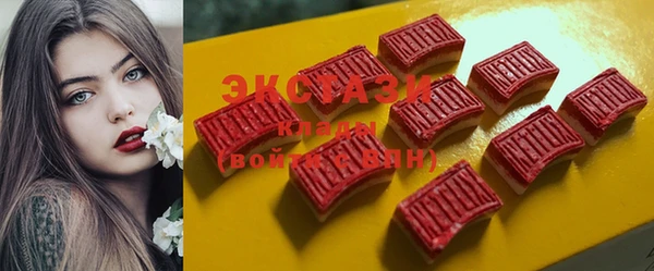 MDMA Зерноград