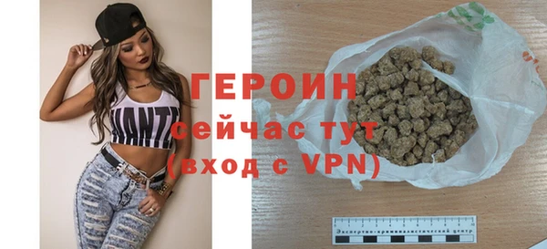 амф Заволжье