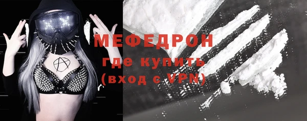MDMA Зерноград