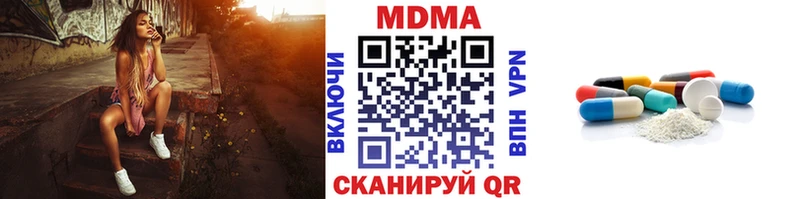 Купить где  Заозёрск  МДМА молли 