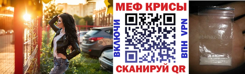 Купить  Заозёрск  МЯУ-МЯУ VHQ 