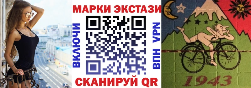 Купить где  Заозёрск  Марки 25I-NBOMe 1,8мг 